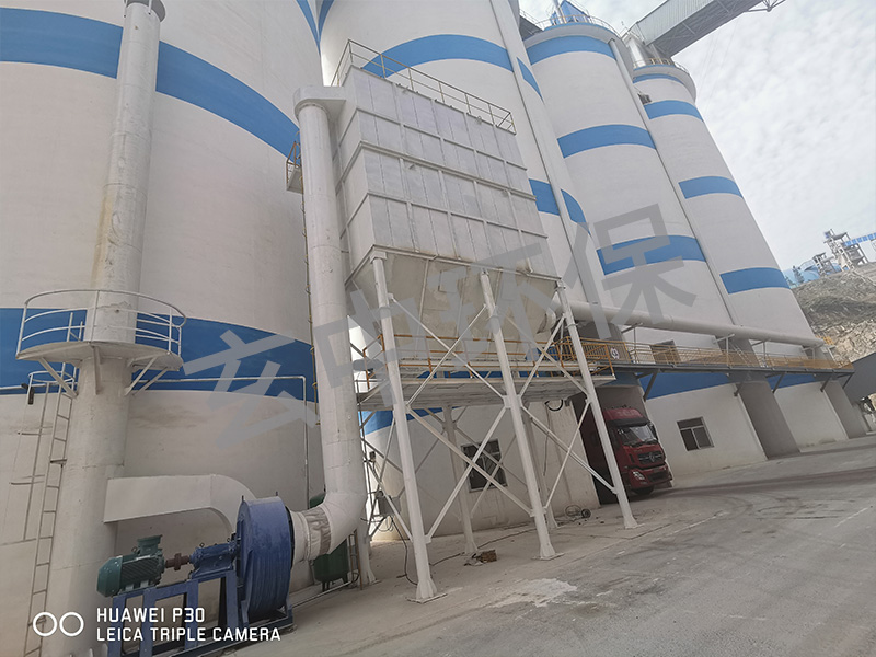 柳林金恒建材廠筒倉(cāng)裝車點(diǎn)布袋除塵器